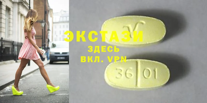 Ecstasy 99%  гидра зеркало  Каргополь 