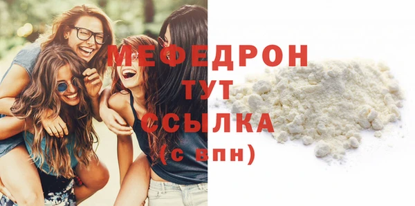 MDMA Premium VHQ Гусиноозёрск